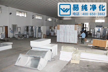 B區產品生產車間 (4).gif B區產品生產車間 (4).gif