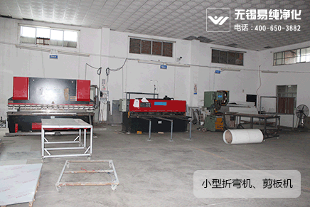 B區數控折彎機、剪板機.gif B區數控折彎機、剪板機.gif