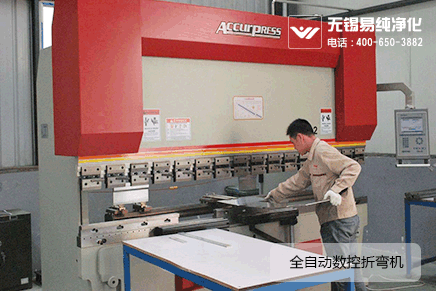 數控折彎機.gif 數控折彎機.gif