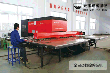 全自動數控剪板機.gif 全自動數控剪板機.gif