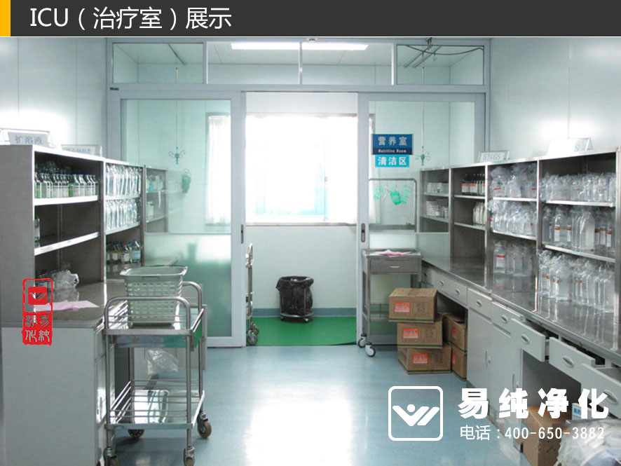 ICU治療室.jpg