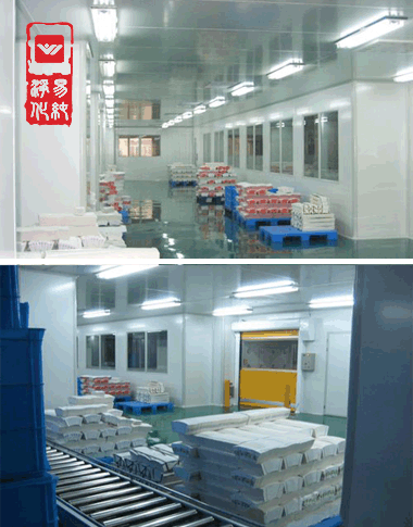 食品包裝凈化車間檢測標準.gif 食品包裝凈化車間檢測標準.gif