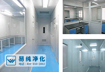 GMP保健品凈化車間設計規范室內及建筑要求.gif GMP保健品凈化車間設計規范室內及建筑要求.gif