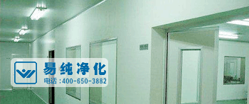 化妝品無(wú)塵凈化車間墻與頂板材.gif 化妝品無(wú)塵凈化車間墻與頂板材.gif