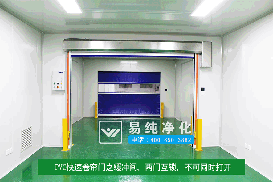 印刷包裝凈化車間十萬級凈化車間PVC快速卷簾門之緩沖間.gif
