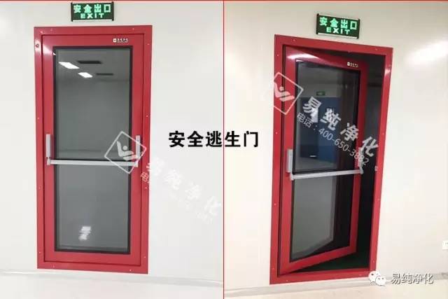凱普電子恒溫恒濕十萬級凈化車間安全逃生門.jpg