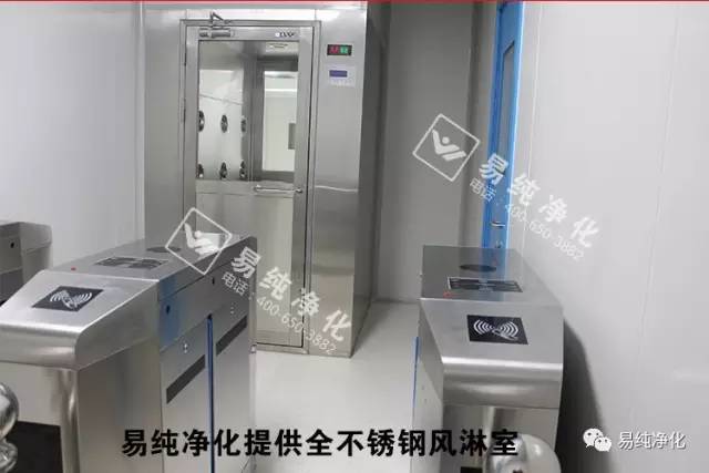 凱普電子恒溫恒濕十萬級凈化車間全不銹鋼風(fēng)淋室.jpg