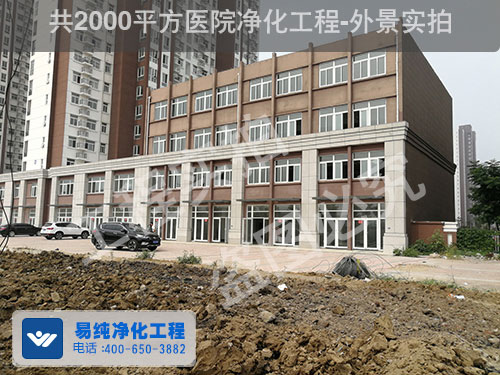 安徽某醫(yī)院外景2000平方.jpg 安徽某醫(yī)院外景2000平方.jpg