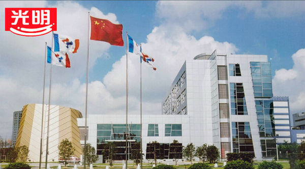 光明乳業辦公樓.jpg 光明乳業辦公樓.jpg