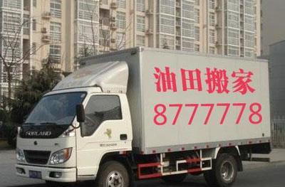 專業(yè)高效搬遷，新鄉(xiāng)綠洲風(fēng)景搬家公司的全能服務(wù)解析